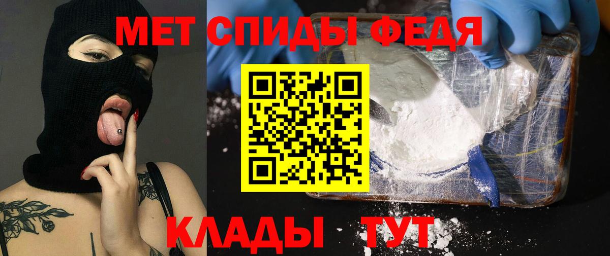 Amphetamine Premium Рославль