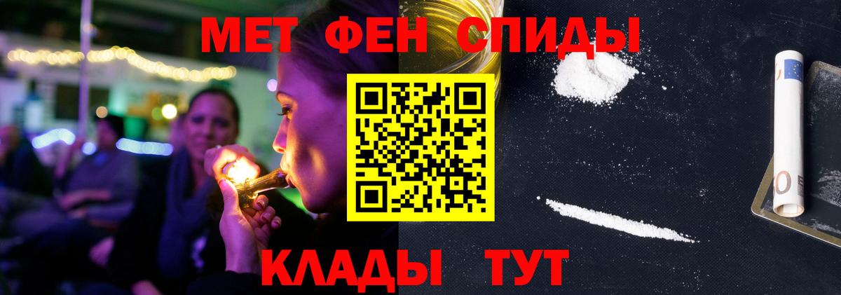 АМФ  Amphetamine  Вход с VPN  Рославль  Амфетамин Premium 
