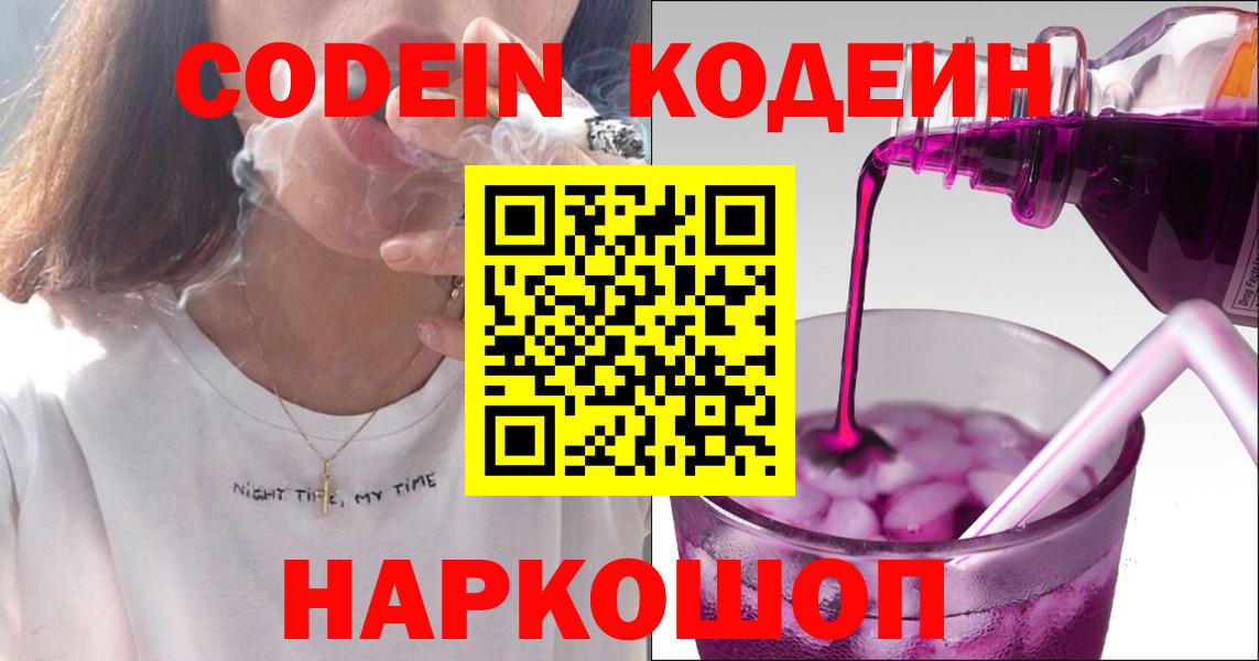 Бошки Шишки Рославль