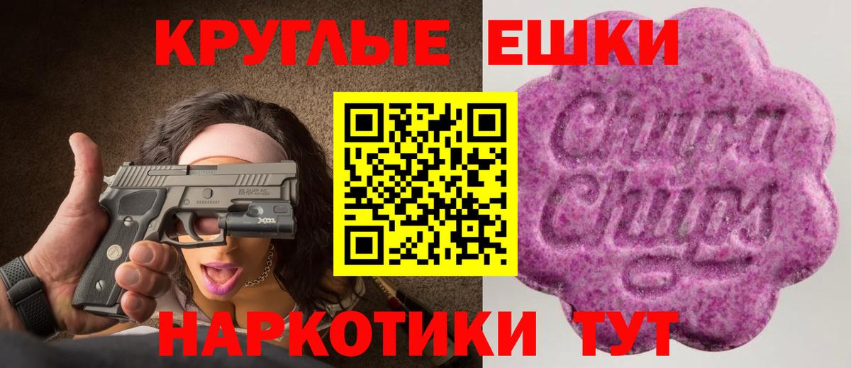 Ecstasy Philipp Plein  Ecstasy TESLA  Рославль  Вход с VPN 