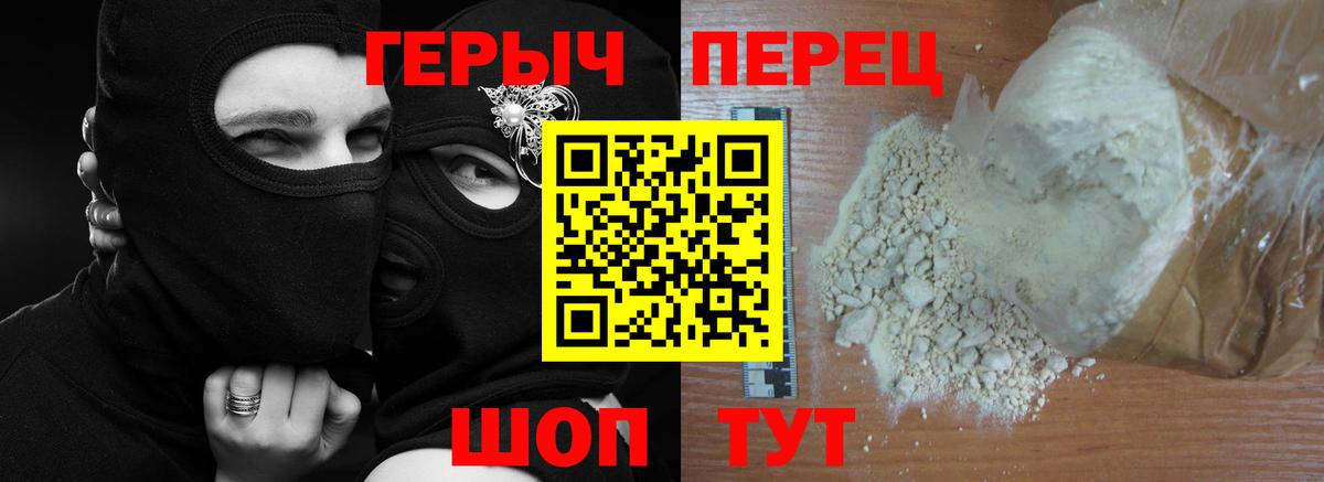 Конопля  LSD-25  Вход с VPN  Кокаин  Рославль  Меф   Меф  ГАШ 