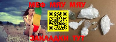 стаф Нягань