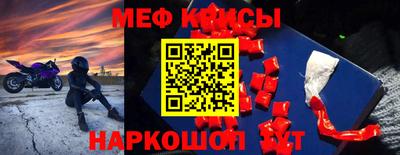 стаф Нягань