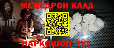 стаф Нягань