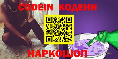 стаф Нягань