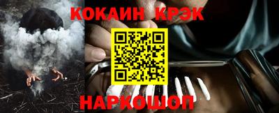 стаф Нягань