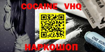 стаф Нягань