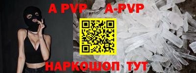 стаф Нягань