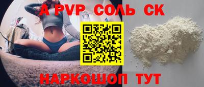 mdpv Обь