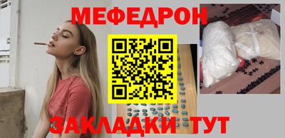 стаф Нягань