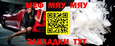 стаф Нягань
