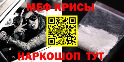 стаф Нягань