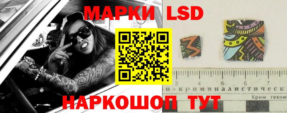мега зеркало  LSD-25 экстази кислота  Вход с VPN  LSD-25 экстази  LSD-25 экстази ecstasy  Рославль 