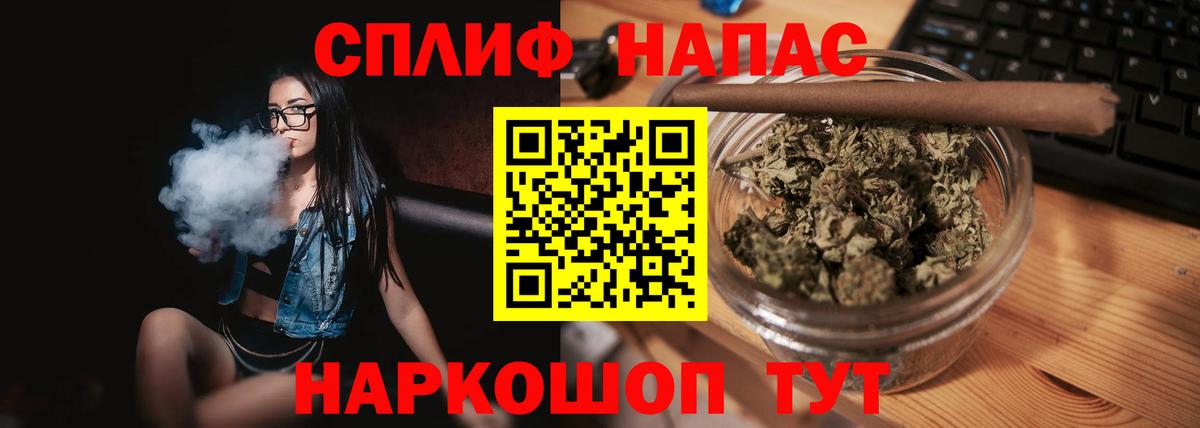 Бошки марихуана планчик Рославль